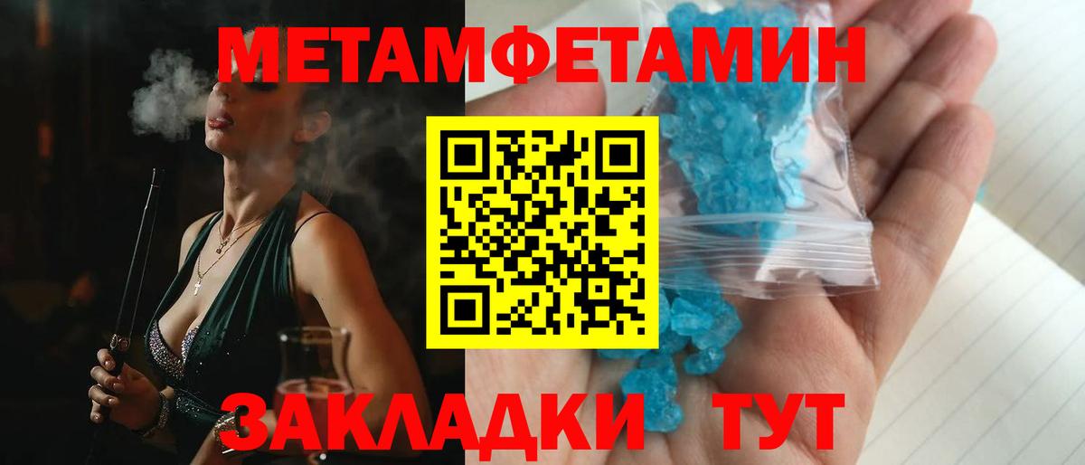 АМФ Premium Новоалтайск