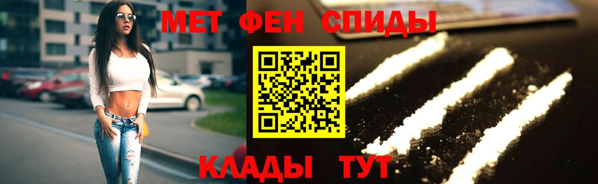 АМФЕТАМИН 97%  Вход с VPN  АМФЕТАМИН  Новоалтайск  Amphetamine 