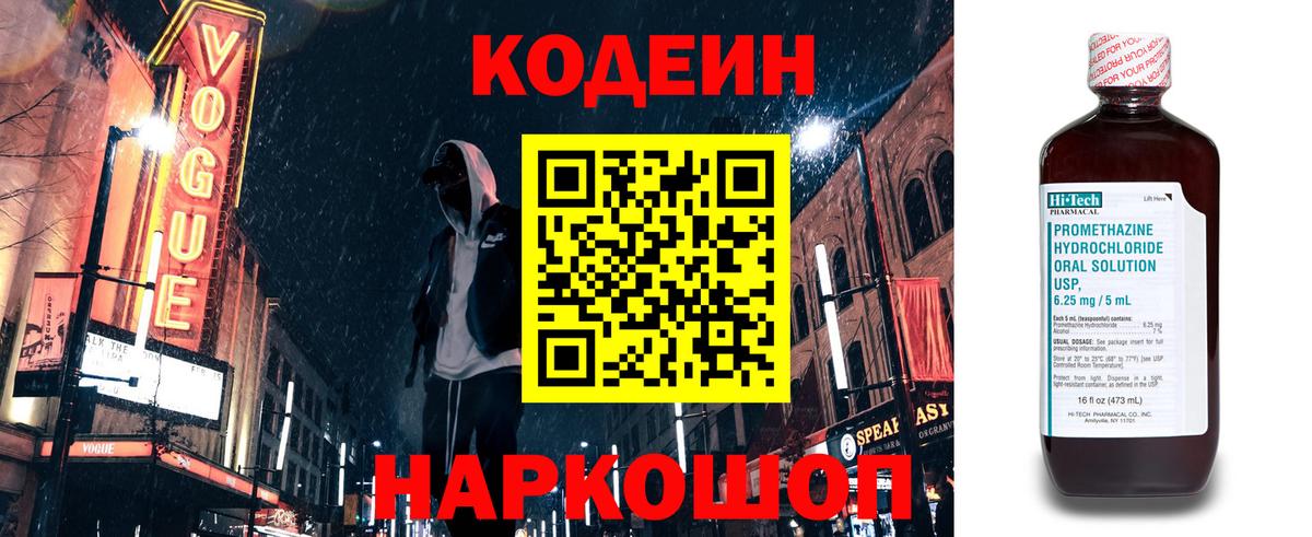 МЕФ   Новоалтайск  COCAIN  МЕТАДОН  Вход с VPN  ГАШИШ 