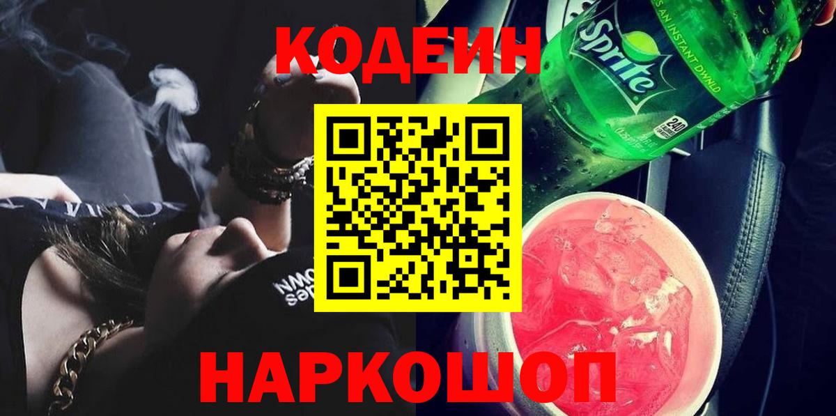 MDMA Новоалтайск