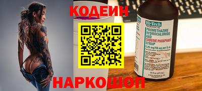 марихуана Татарск