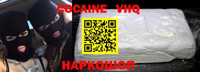 кокс Среднеуральск