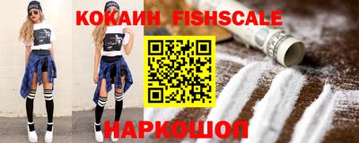 синтетический гашиш Ставрополь