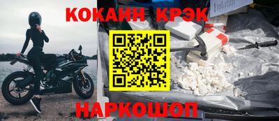 кокаин VHQ Старая Купавна