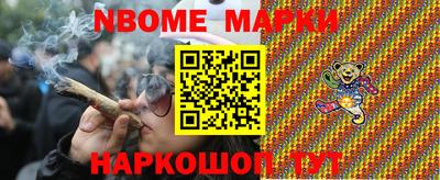 синтетический гашиш Ставрополь