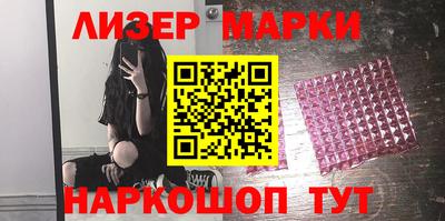 кокаин VHQ Старая Купавна