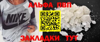 марихуана Татарск