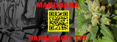 синтетический гашиш Ставрополь