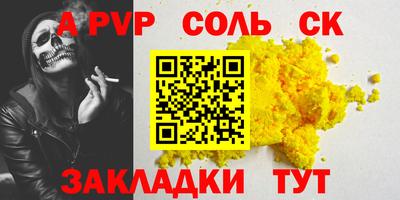 кокаин VHQ Старая Купавна