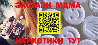 синтетический гашиш Ставрополь