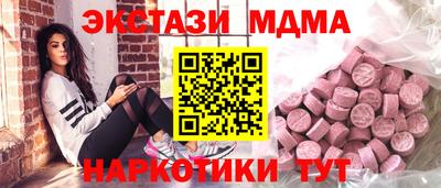 кокаин VHQ Старая Купавна