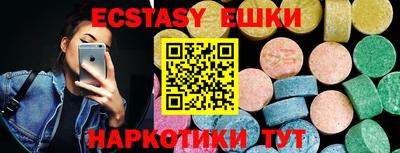 кокаин VHQ Старая Купавна
