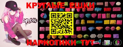 синтетический гашиш Ставрополь
