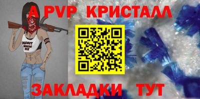 синтетический гашиш Ставрополь