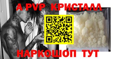 кокаин VHQ Старая Купавна