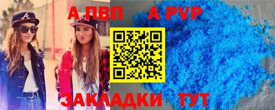 кокаин VHQ Старая Купавна