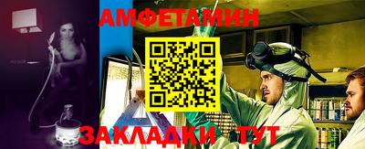 синтетический гашиш Ставрополь
