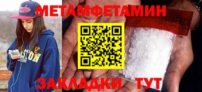 синтетический гашиш Ставрополь