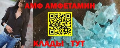 синтетический гашиш Ставрополь