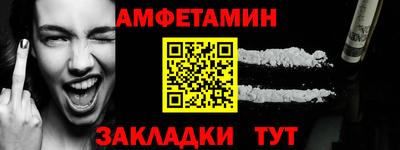 кокаин VHQ Старая Купавна