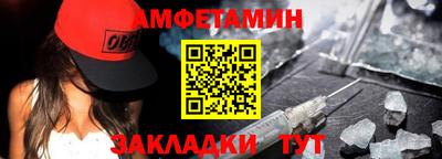 синтетический гашиш Ставрополь