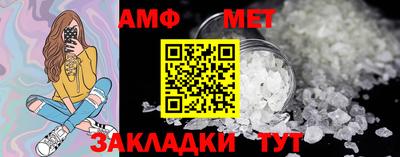 синтетический гашиш Ставрополь