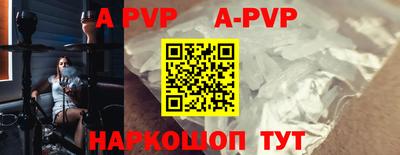 кокаин VHQ Старая Купавна