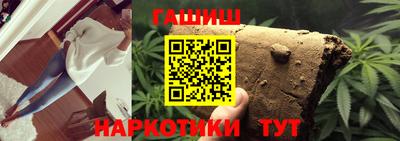 синтетический гашиш Ставрополь