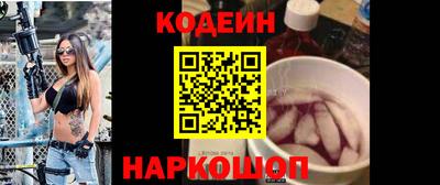 синтетический гашиш Ставрополь