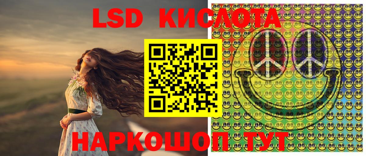Новоалтайск  Марки NBOMe 1500мкг  Вход с VPN 