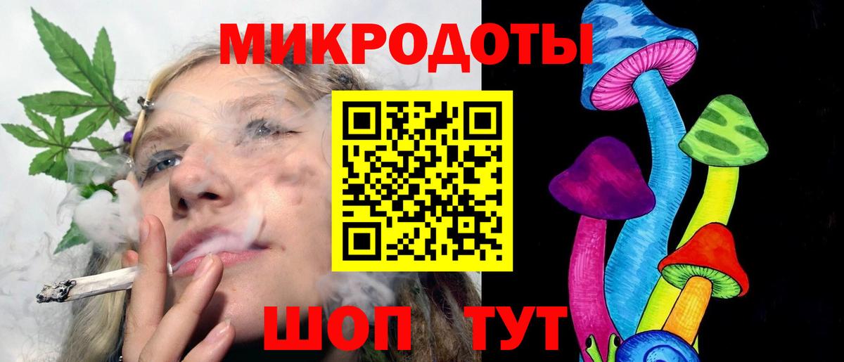 Галлюциногенные грибы Psilocybe  Вход с VPN  Новоалтайск 