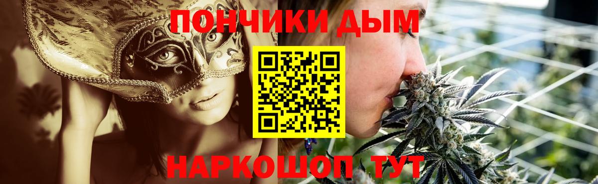 Каннабис VHQ  Вход с VPN  Марихуана MAZAR  Бошки Шишки сатива  Новоалтайск 
